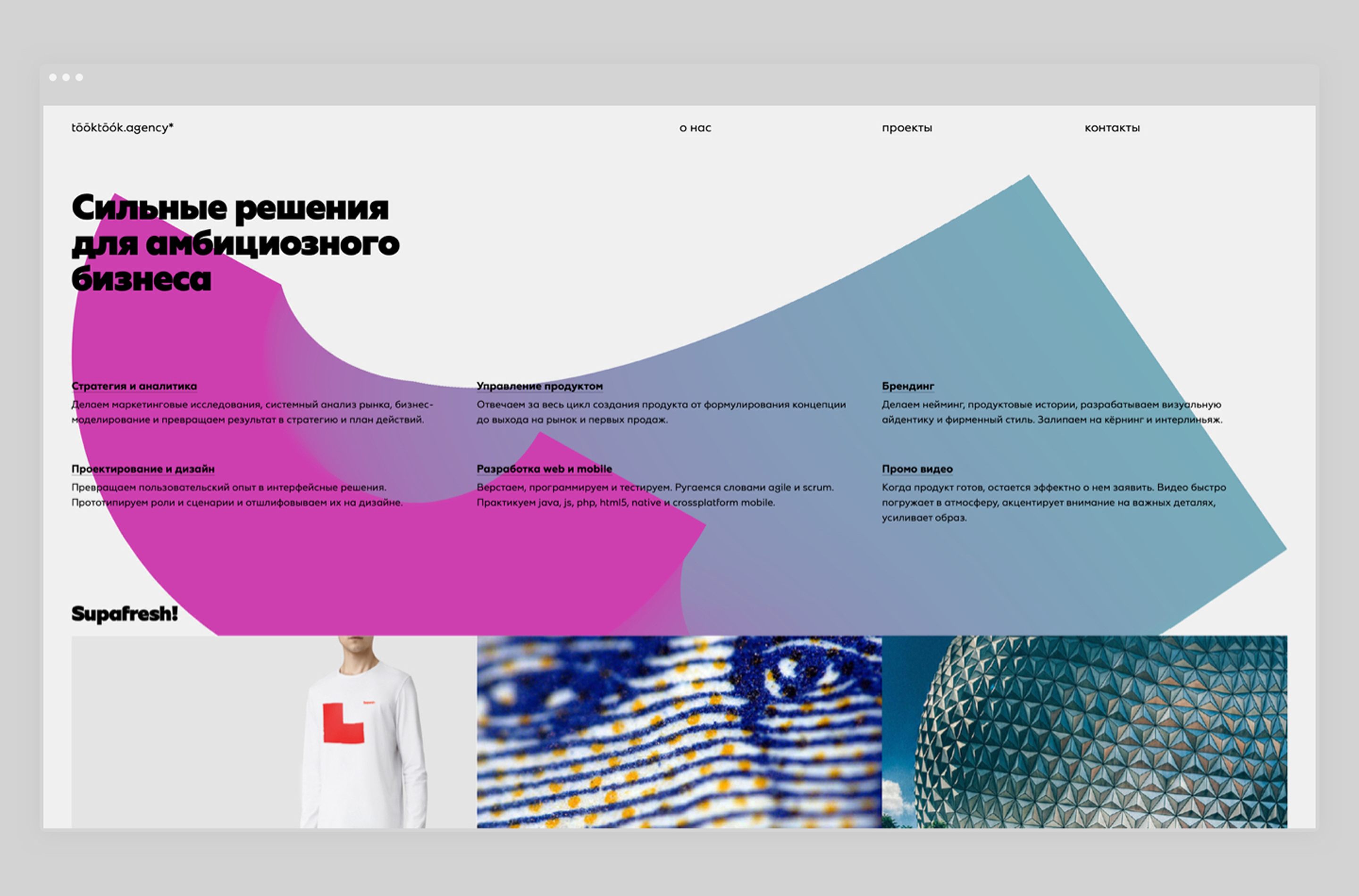 Interaction design work for various clients  logo